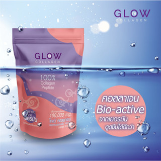 โกลว์ คอลลาเจน 100g. Glow Collagen Pure100%