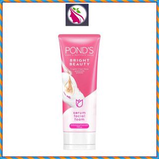 Ponds Bright Beauty Serum Facial Foam 100g พอนด์ส ไบรท์  บิวตี้ เซรั่ม เฟเชี่ยล โฟม (1 หลอด)