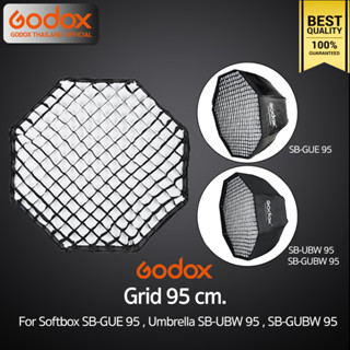 Godox Grid 95 cm. For Softbox SB-GUE 95 , SB-UBW 95 , SB-GUBW 95