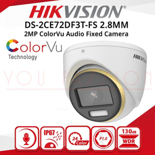 Hikvision รุ่น DS-2CE72DF3T-FS ColorVU 2.8 mm ความละเอียด 2 ล้านพิกเซล (มีไมค์) ภาพสี 24 ชม.