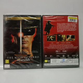 Media Play DVD Mask of Zorro, The/หน้ากากโซโร/S50325DV