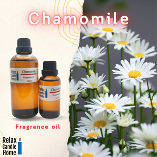 หัวน้ำหอม กลิ่นคาร์โมมาย แท้เกรดพรีเมียม Fragrance oil สำหรับเทียนเเละเครื่องหอม30ml/100ml- Chamomile