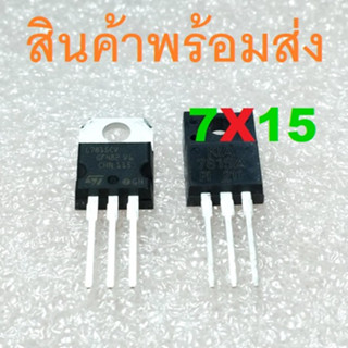 L7815CV L7915CV KIA7815API KIA7915PI KIA7815 KIA7915 7815 7915 Voltage Regulator 15V TO-220