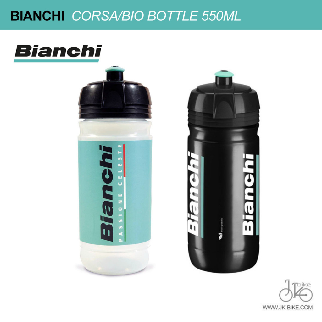 กระติกน้ำจักรยาน BIANCHI CORSA/BIO BOTTLE 550ML