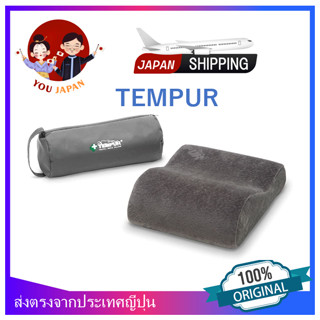 (SPECIAL SALE) TEMPUR Pillow Ready stock หมอนรองคอ แบบพกพา ความสูง 10-7 ซม.