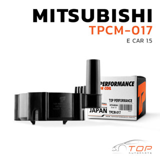 คอยล์จุดระเบิด MITSUBISHI E-CAR 1.5 / 4G15 - TPCM-017 - TOP PERFORMANCE -  คอยล์ไฟ คอยล์จานจ่าย มิตซูบิชิ อีคาร์