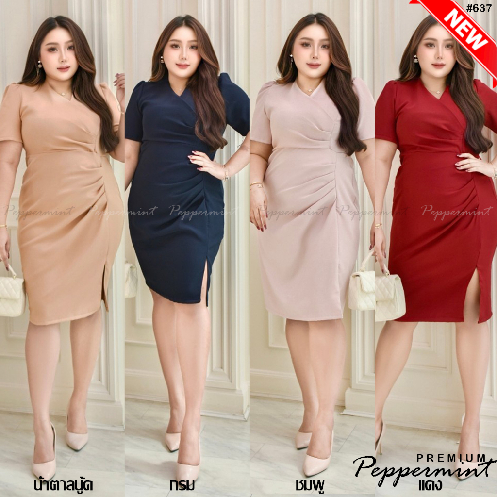 เดรสผ้าพื้น ทรงสวย คอวี จับจีบหน้า อกถึง50 Bigsize_Peppermint (637 654)