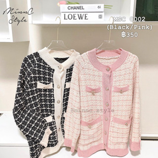 MinnC | Cardigan MSC0002