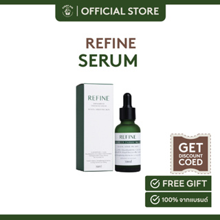 REFINE Skin Barrier Enhancing Serum 30ml ผลิตภัณฑ์บำรุงผิวหน้า เนื้อบางเบา