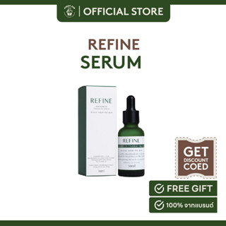 REFINE Skin Barrier Enhancing Serum 30ml ผลิตภัณฑ์บำรุงผิวหน้า เนื้อบางเบา