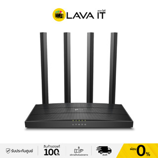 TP-Link Archer C80 AC1900 Wireless MU-MIMO Wi-Fi Router ความเร็วสูงสุด 1900 Mbps ประกัน LT