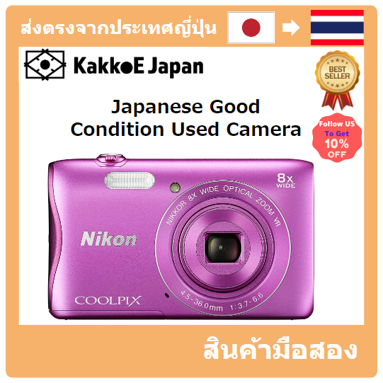 【ญี่ปุ่น กล้องมือสอง】[Japanese Used Camera]Nikon Digital Camera COOLPIX S3700 Pink optical 8x zoom 2.05 million pixel S3700PK