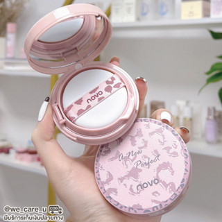 Novo Cushion Cream คุชชั่นผิวฉ่ำ สูตรผิวโกลว์สวย