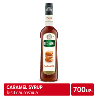 Mathieu Teisseire Caramel Syrup 700ml | ไซรัป แมททิวเตสแซร์ กลิ่นคาราเมล