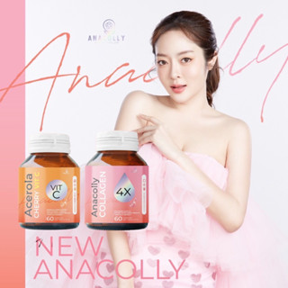 ใหม่🚚ส่งฟรี Anacolly Collagen CherryC อนาคอลลี่ คอลลาเจน ของแท้ มีเลขล้อตทุกซอง ผิวใส อานาคอลลี่