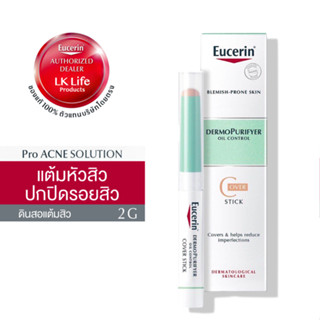 ของแท้ร้านยา Eucerin Pro ACNE SOLUTION CORRECT &amp; COVER STICK 2g. ดินสอแต้มสิว สูตรOil-Free ปกปิดรอยสิวอย่างเป็นธรรมชาติ