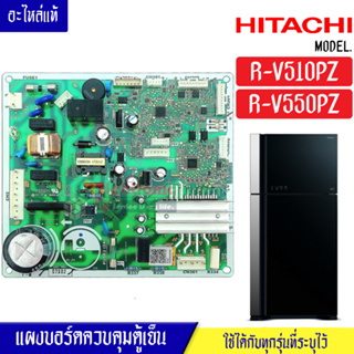 HITACHI-แผงบอร์ดตู้เย็นHITACHI(ฮิตาชิ)รุ่น*R-V510PZ/R-V550PZ*อะไหล่แท้*ใช้ได้กับทุกรุ่นที่ทางร้านระบุไว้