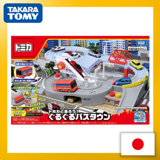 TAKARA TOMY "Lets run with Tomica Tomica! Guru Guru Bus Town" Minicar Car Toy 3 years old and over Passed toy safety standards ST mark certification TOMICA TAKARA TOMY【Direct from Japan】(Made in Japan)