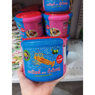 กะปิแท้ ตรากุ้งใหญ่ shrimp paste1200 กรัม(1.2กิโลกรัม) รุ่นประหยัด