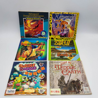 รวมคู่มือ 6 เล่ม PC game floppy disk 5 inch SAVAGE CRAZY CARS II Advanced Dungeons &amp; Dragons Rick Dangerous War in Middl