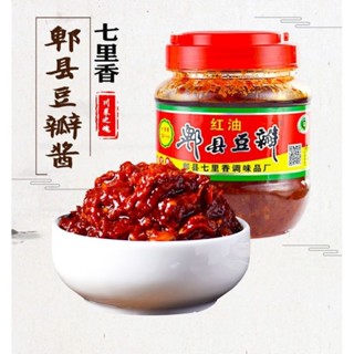 ซอสถั่ว โต้งปั้นเจียง เต้าซี่ ขนาด500g（郫县豆瓣酱500克）