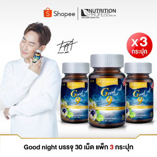 Real Elixir Good night บรรจุ 30 เม็ด แพ็ก 3 กระปุก