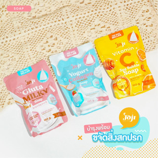 ์NEW 🔥 JOJI SPA BUBBLE SOAP ปรับผิวสมดุล ฟื้นฟูบำรุงผิว อ่อนโยน ต่อผิว