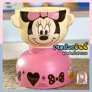 Minnie Mouse Disney เซตถ้วยเซรามิกพร้อมถ้วยเมลามีน ใหม่ ลิขสิทธิ์ญี่ปุ่นแท้