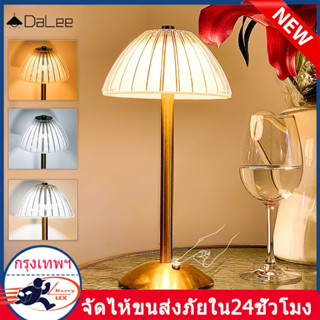 โคมไฟตั้งโต๊ะ LED แบบพกพาเห็ดพร้อมเซ็นเซอร์สัมผัส - 3 สีหรี่แสงได้และปรับความสว่างได้ USB ชาร์จโคมไฟตั้งโต๊ะวินเทจสำหรับ