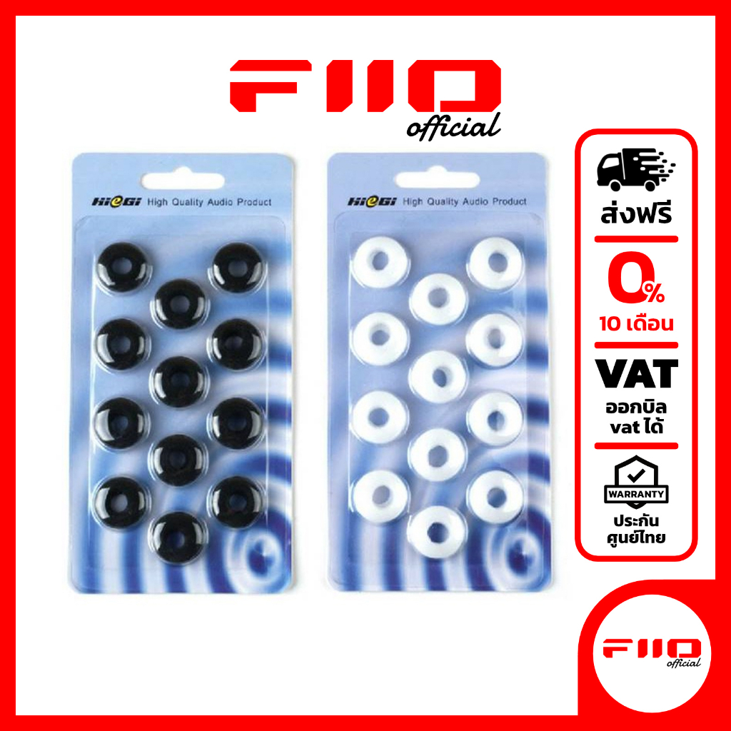 Hiegi ฟองน้ำสำหรับหูฟังเอียบัด 1แพค 6คู่ (สีดำ) ไม่เจาะ