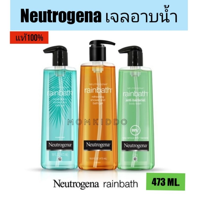 เจลอาบน้ำ Neutrogenat Rainbath Refreshing Shower And Bath Gel   Original 473ml ราคา ถูกที่สุด ดีลบีเคเค แกลเลอรีภาพที่ 2