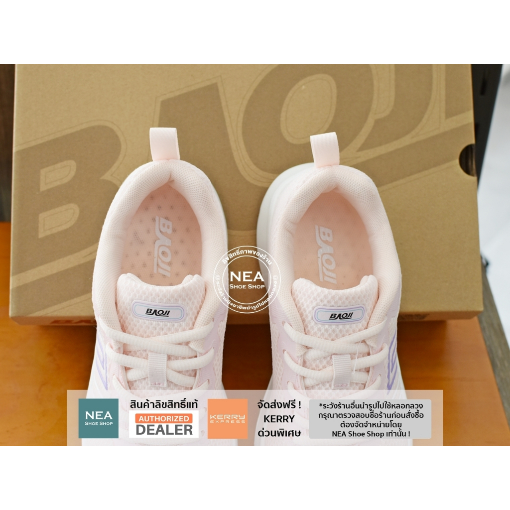 [ลด30% เก็บโค้ด 4100FASHDD] Baoji 948 Love Today [W] NEA รองเท้าผ้าใบ ผู้หญิง บาโอจิ