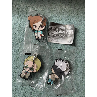 [Jujutsu Kaisen] กาชาปอง Gachapon มหาเวทย์ผนึกมาร พวงกุญแจยาง Rubber strap