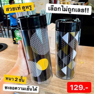 แก้วน้ำอเมซอน Black &amp; Gold Tumbler 22 ออนซ์ Cafe Amazon