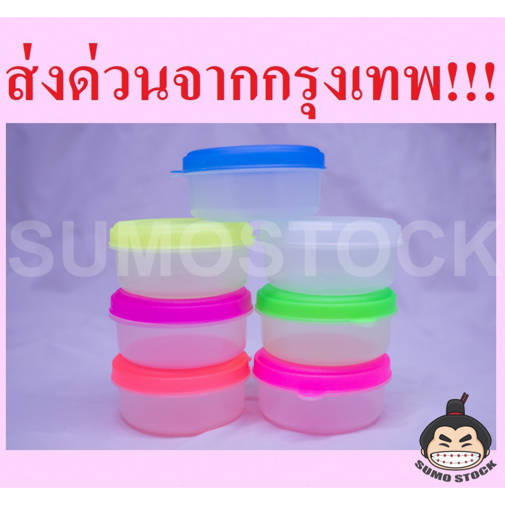 กล่องใส่รีเทนเนอร์ สามารถใส่รีเทนเนอร์ได้2ชิ้น ปิดสนิทน้ำไม่หก