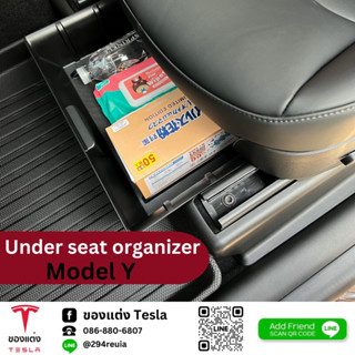 ที่เก็บของใต้เบาะ Under seat organizer-Tesla Model Y(พร้อมส่ง)