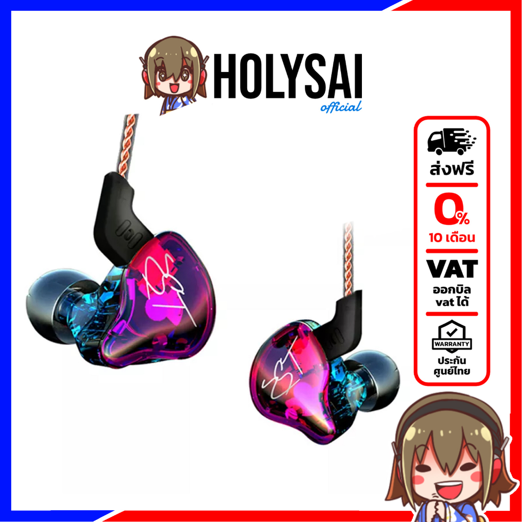 KZ ZST PRO หูฟัง 2ไดรเวอร์  สีดำ และ สี COLORFUL