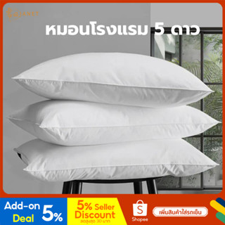 Janet หมอน ผ้าฝ้าย สีขาว 750g ขนาด 74*48cm หมอนโรงแรม 5 ดาว ขนาดใหญ่ รุ่นมาตรฐาน สัมผัสนุ่ม สบาย ป้องกันไรฝุ่น