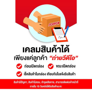 Scotch สก๊อต รังนกแท้ รอเยล โกลด์ น้ำตาล 0% 70 มล. (แพ็ก 12 ขวด) จำนวน 4 แพ็ก จัดส่งฟรี!! 燕窝 Bird's nest