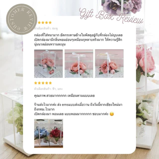 POSIE Aroma Gift Box โพซี่ กระปุกดอกไม้น้ำหอมของขวัญ ขนาดเล็ก มีกลิ่นหอม พร้อมส่ง