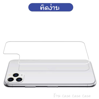 Original ฟิล์มกระจกหลัง ใส สำหรับ iphone 16promax 16e 15 plus 14 13 12 ฟิล์มหลัง ไอโฟน 11 11Pro max x xr xs max 7 8 Plus