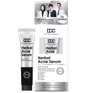 DDC ACNE SURUM 690–&gt;420หลอดใหญ่ผลิต กพ66สินค้าจริงตามรูปค่ะ