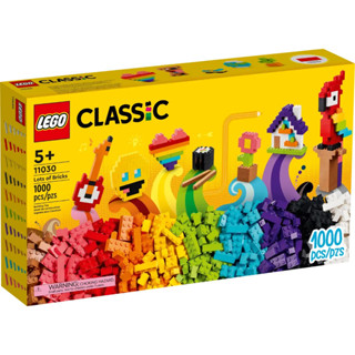 LEGO® Classic 11030 Lots of Bricks - เลโก้ใหม่ ของแท้ 💯% กล่องสวย พร้อมส่ง