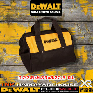 DEWALT กระเป๋าหิ้ว กระเป๋าเครื่องมือช่าง กระเป๋าเอนกประสงค์ กระเป๋าอุปกรณ์ กระเป๋าถือ