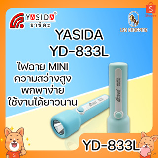 YD-833L ไฟฉาย Mini LED 1W 1 ดวง ความสว่างสูง ปรับไฟได้ 2 Ste…