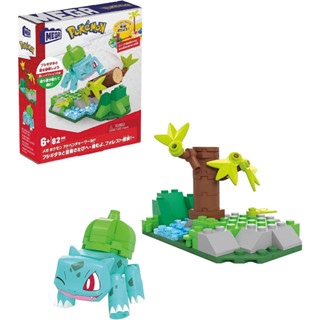 🐳 พร้อมส่ง 🐳 Mega Construx ตัวต่อ เลโก้ โปเกมอน Pokemon Adventure World With Bulbasaur Go Forest! ของแท้ ของใหม่ นำเข้า