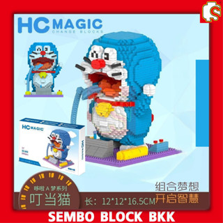 ชุดตัวต่อ บล็อคนาโน SIZE JUMBO โดเรม่อนบนไทม์แมชชีน hcmagic1008 จำนวน 2843 ชิ้น