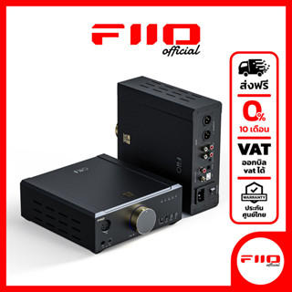 FiiO K9 PRO ตัวถอดรหัสและขยายสัญญาณเสียง ประกันศูนย์ไทย