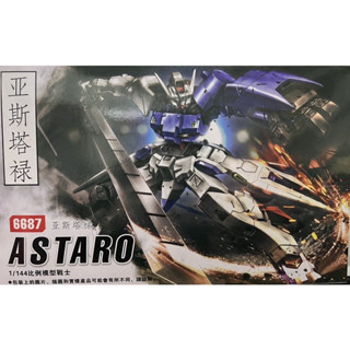 HG 1/144 Astaroth  [TTHONGLI] รหัส 6687