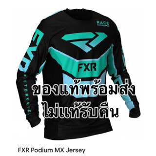 ของแท้พร้อมส่งไม่เเท้รับคืน เสื้อโมโตครอส FXR รุ่น Podium MX Jersey สี Black Mint Sky blueของแท้หลุดโรงงานเมดอินเวียดนาม